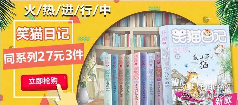少女安娜的周末